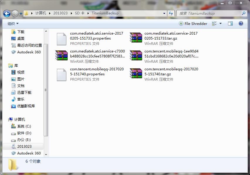 手机刷机之后怎么恢复刷机之前,vivo刷机了如何恢复没刷机之前