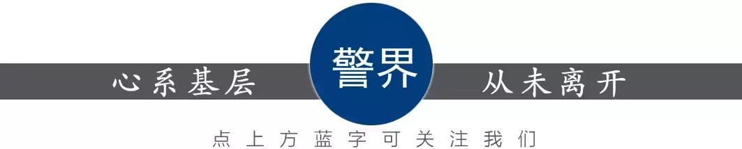 深圳公务员选调条件,公安局招收公务员