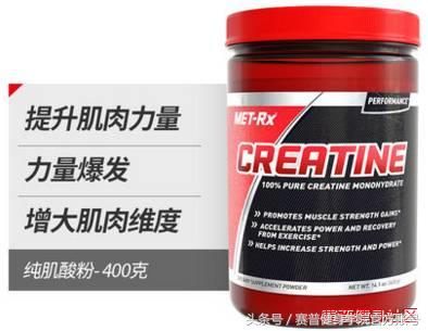 补剂大揭秘,常见补剂的作用和使用方法