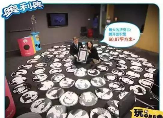 奥利奥的成长历险记,奥利奥百年发展历程创意