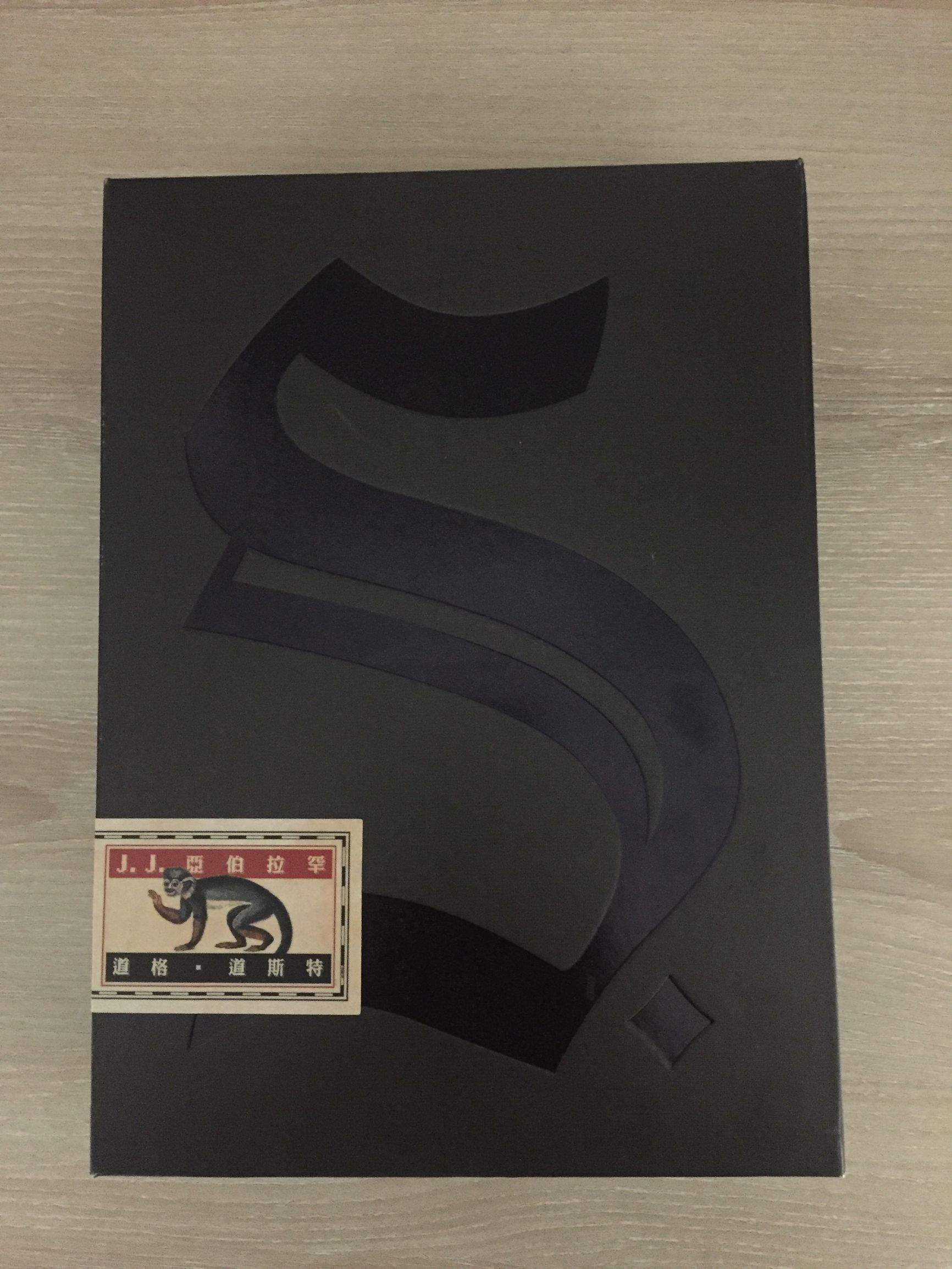 回顾2022读书笔记,希修斯之船