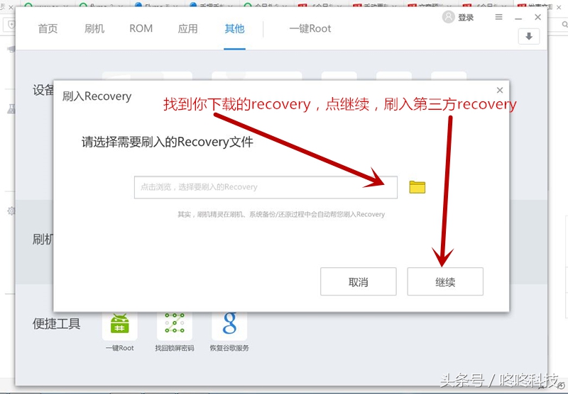 小米手机刷机flymeui,小米手机刷机flyme教程
