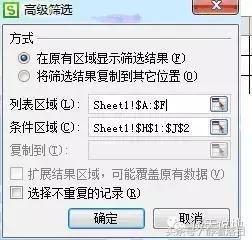 wpsexcel表格行高自动适应文字,wpsexcel表格如何自动排列序号