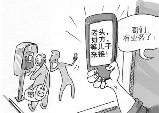 火车站诈骗新骗术,警惕街头诈骗100例