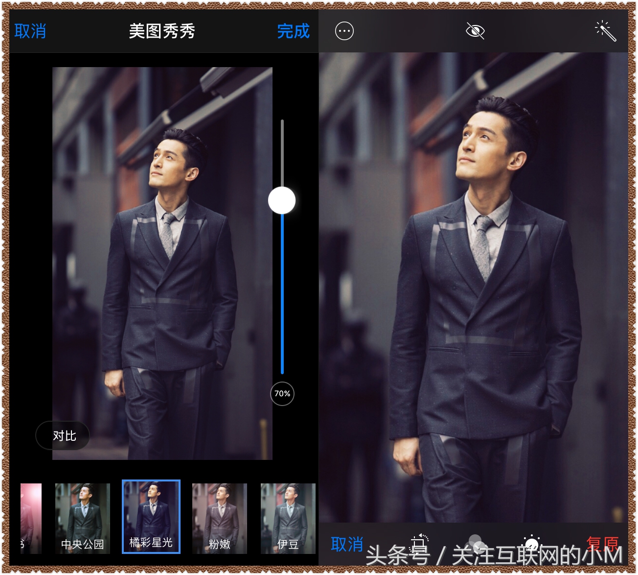 苹果手机怎么进行图片编辑美图,苹果自带图片编辑抠图