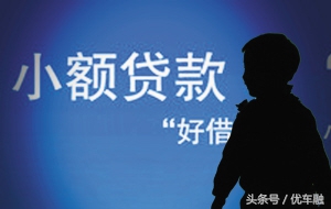 现实被骗小额金额怎么办,私贷骗局揭秘真实案例