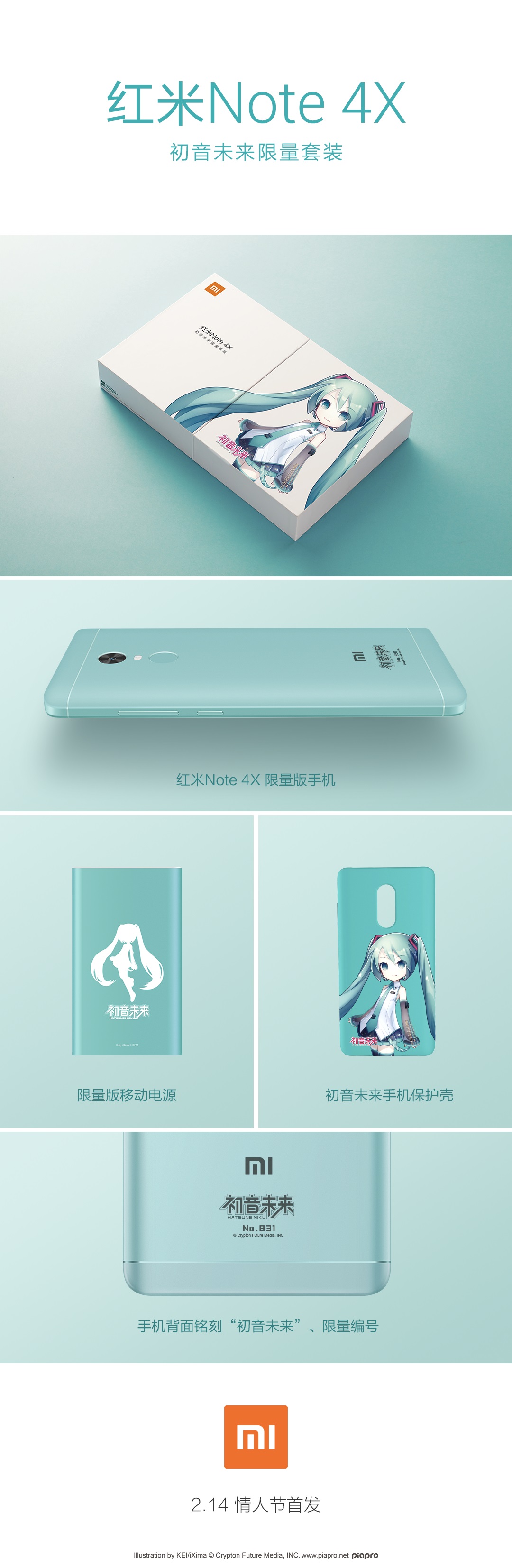 红米note4x浅蓝色版上市时间,高性价比首选红米note4x