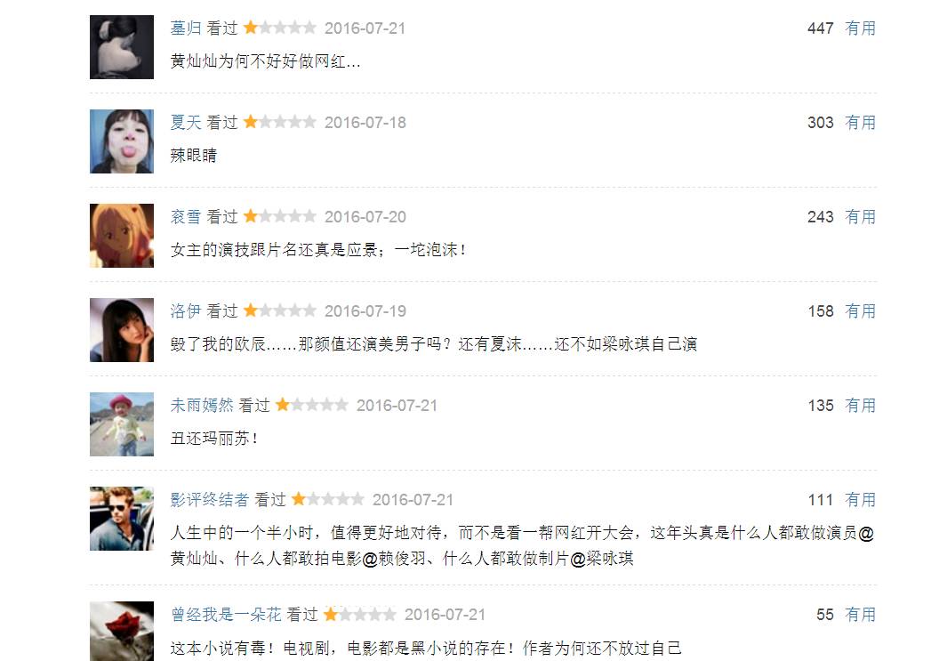 那些年看过的小说中的真相,小说藏着哪些不为人知的秘密