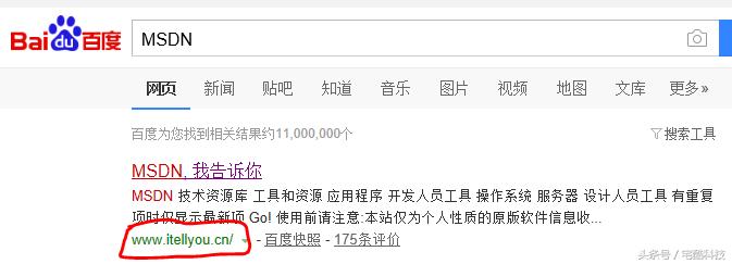 笔记本用pe重装系统的完整教程,如何用pe在电脑硬盘上重装系统