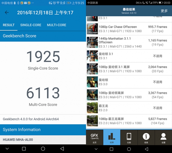 华为mate9完全图解,华为mate9评测