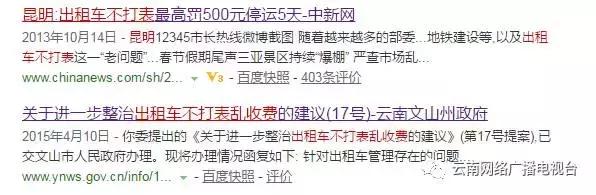 遇到的士司机不礼貌怎么处理,出租车司机乱要价怎么解决