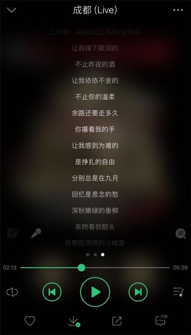 赵雷中国好歌曲第一次唱成都,赵雷在刘欢面前唱成都完整视频