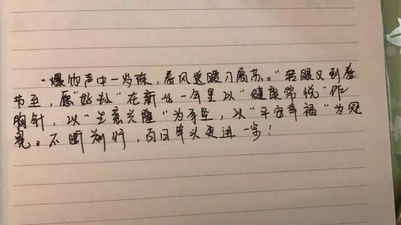 我从不相信一见钟情直到遇见了你,我不相信一见钟情我相信日久生情