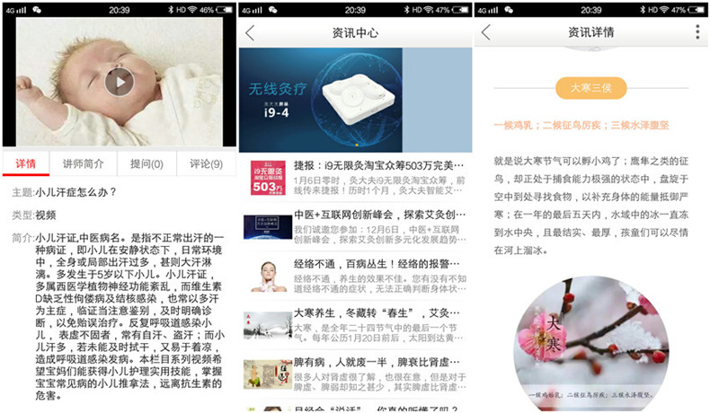 艾灸也能很简单,艾灸仪自己在家也能艾灸