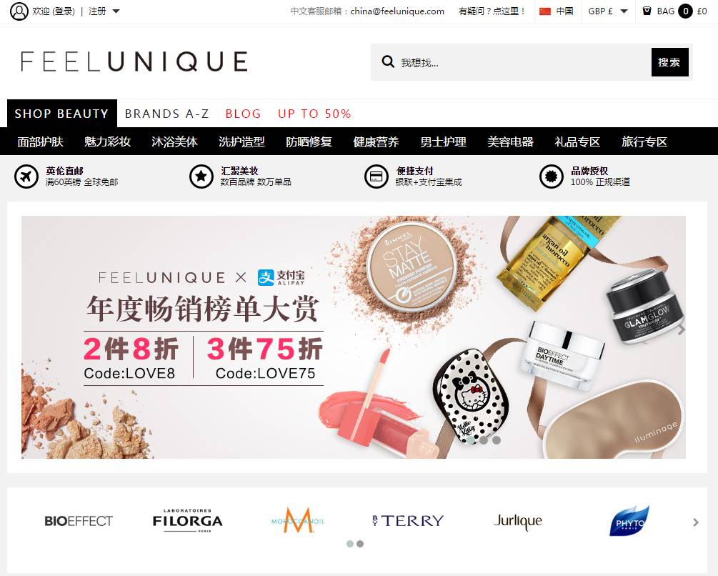 靠谱的国外海淘网站,100个海淘网站