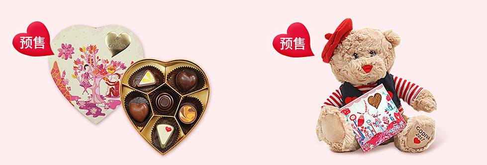 情人节礼盒各种大牌混搭,各牌子情人节限定款式有哪些