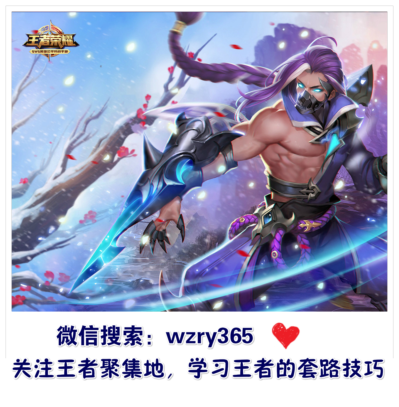 s6赛季王者射手,王者荣耀黄忠s35赛季最强出装