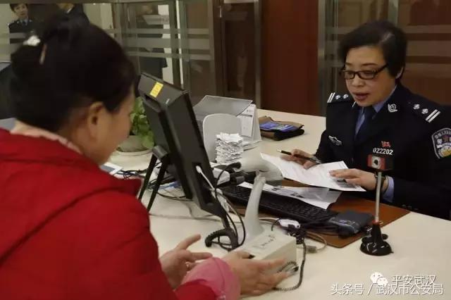 武汉出入境证件办理,武汉出入境证件网办