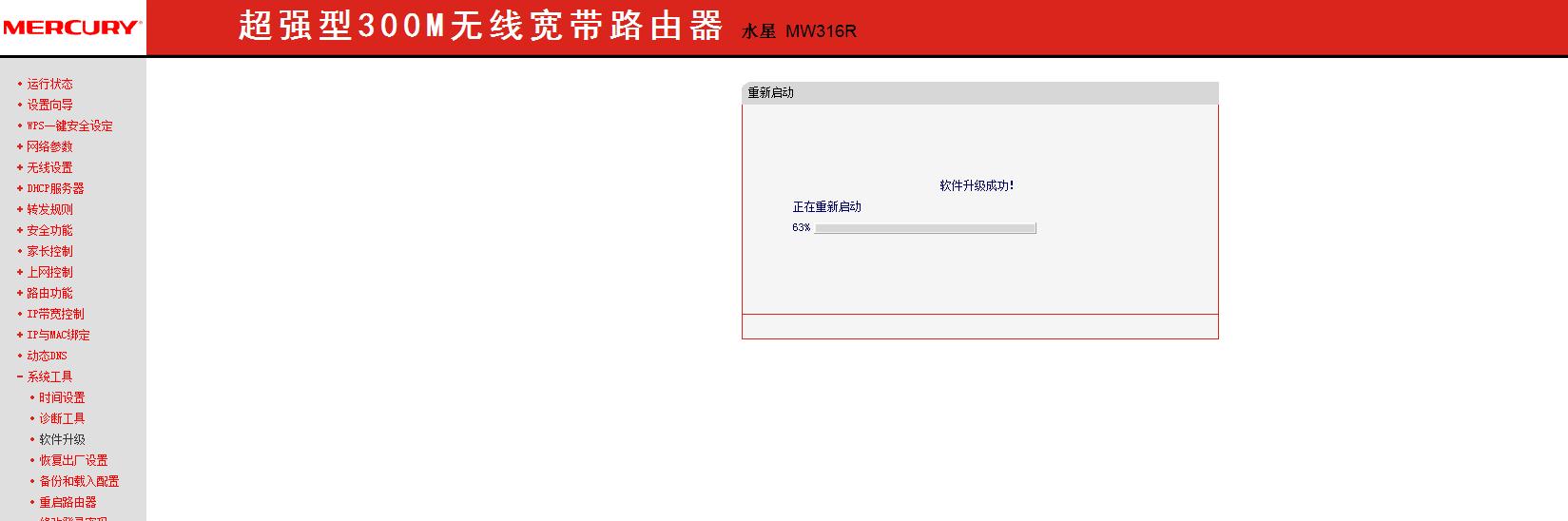 家里的路由器总是掉线怎么办？不用愁，仅需一招便可解决！
