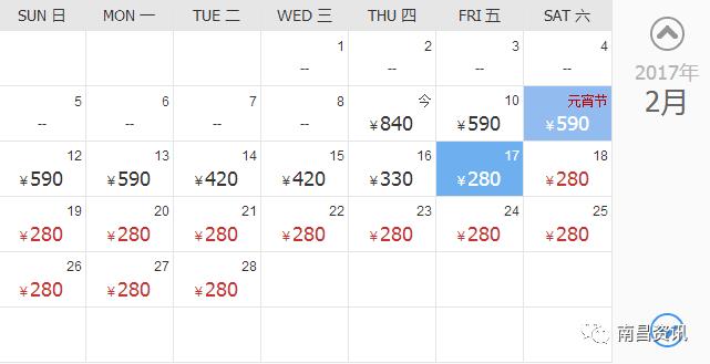 南昌出发最便宜的飞机票,南昌出发到哪里的机票最便宜