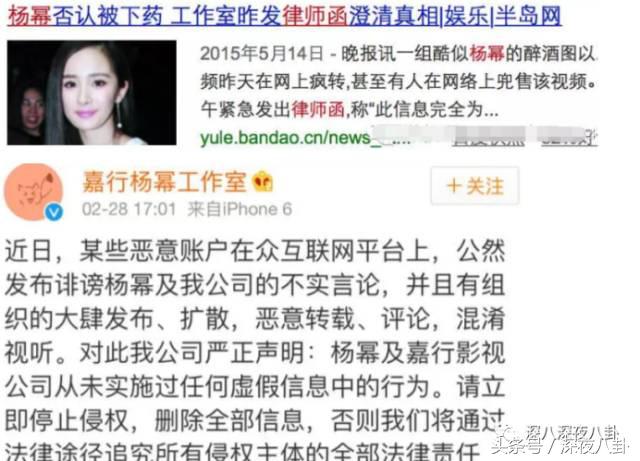 杨幂面对黑粉大气语录,杨幂自黑代表什么