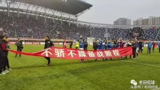 中超回忆石家庄永昌,2017中超回忆