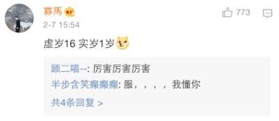 武汉刚刚出生的婴儿,武汉刚刚出生的孩子