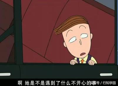 花轮大野喜欢小丸子,花轮跟小丸子表白