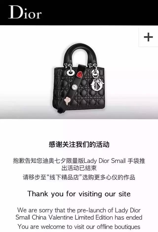 高傲的奢侈品牌都开始疯狂的进军新微商营销,你还要端着吗?