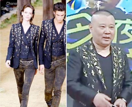 撞衫魏翔完整版,撞衫郭德纲