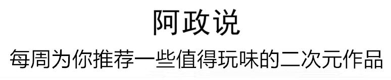 关于男主把女主的哥哥杀了的动漫,豆瓣8.7电影男主杀老婆