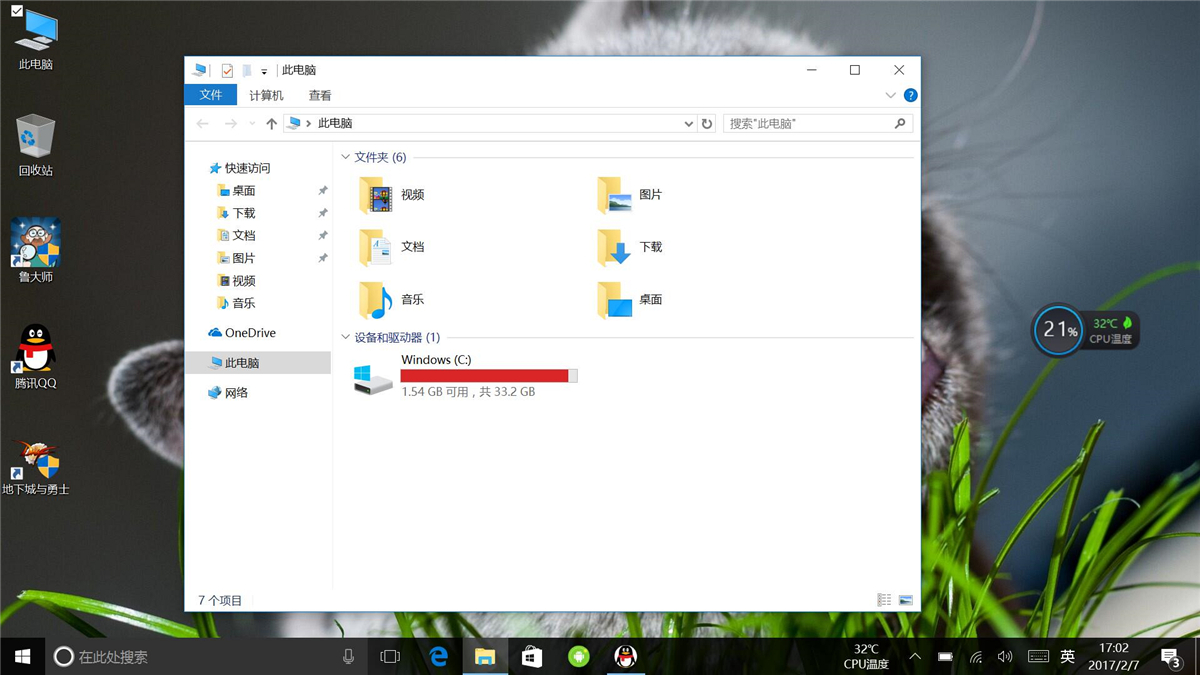 学生党2020高性价比笔记本超极本,超级本跟二合一笔记本