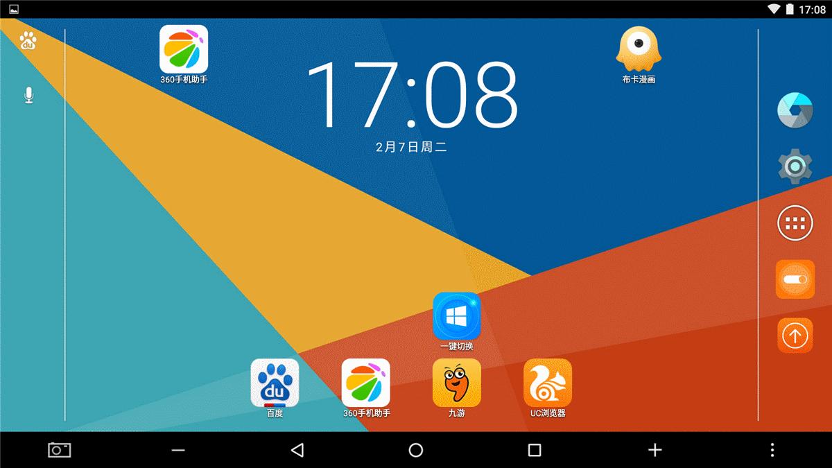 学生党2020高性价比笔记本超极本,超级本跟二合一笔记本