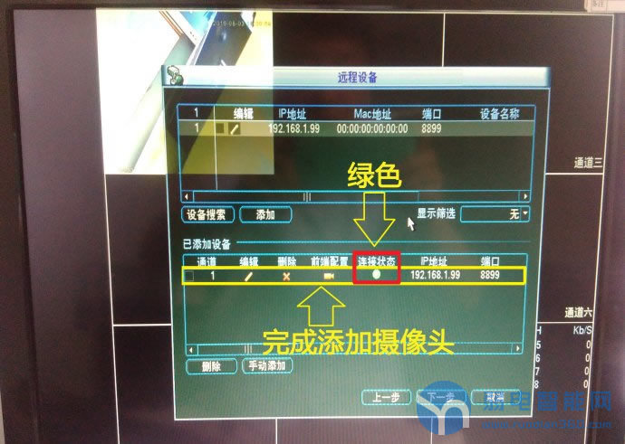 大华硬盘录像机搜索不到摄像头,海康威视摄像头连大华硬盘录像机