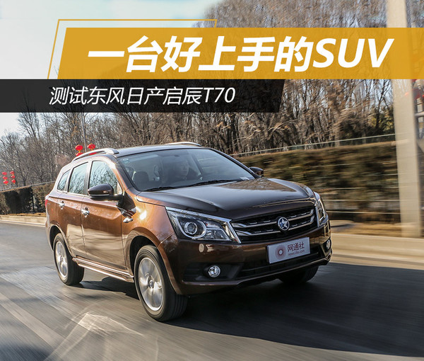 suv绕4个桩技巧,suv过弯不如轿车吗