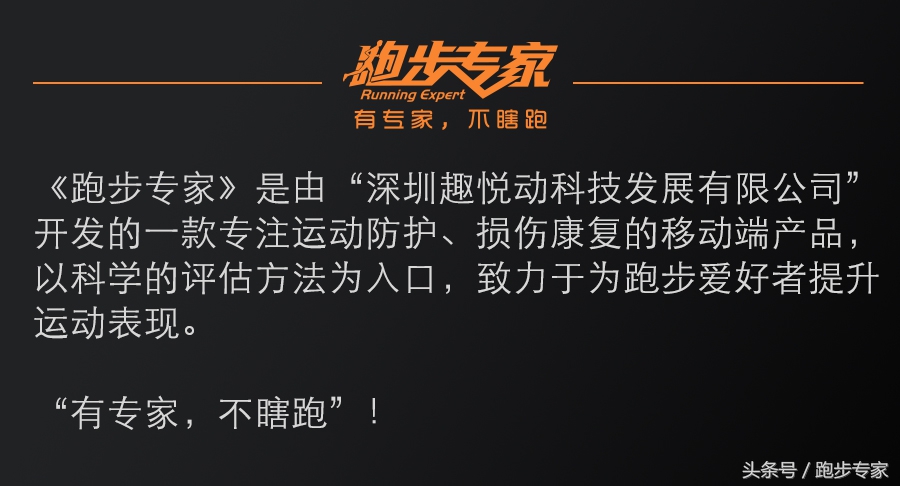 跑者小腿疼痛如何解决,跑后脚痛如何做恢复训练