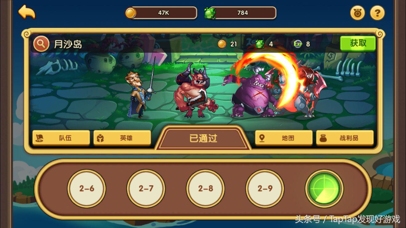 《放置奇兵》：体验一款不用“点点点”的放置游戏