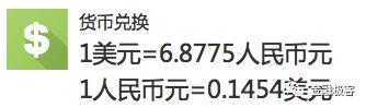 外汇双向标价法,我国外汇直接标价法