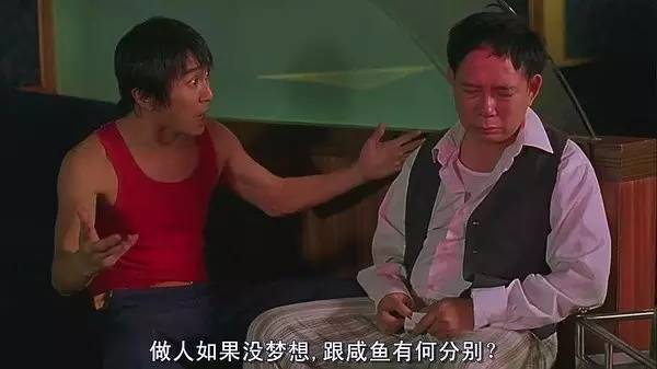 三流大学毕业逆袭成上市CEO，难怪他3个月能减40斤！