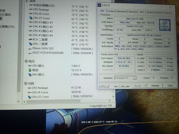 i5-7400支持pcie4.0吗,i57400win7