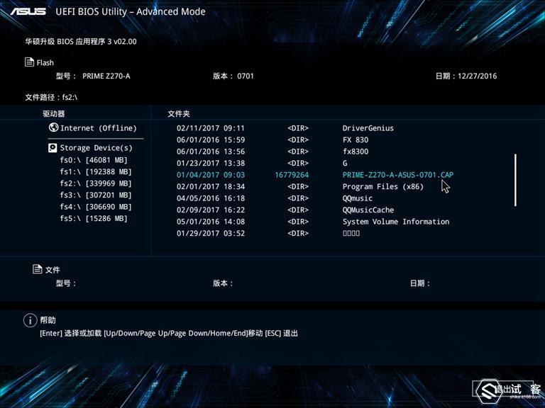 酷睿cpu和华硕cpu哪个更好,攒机cpu主板哪个贵点