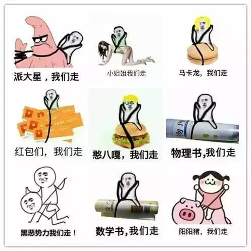 皮皮虾表情包所有图片,目前皮皮虾最火的表情包