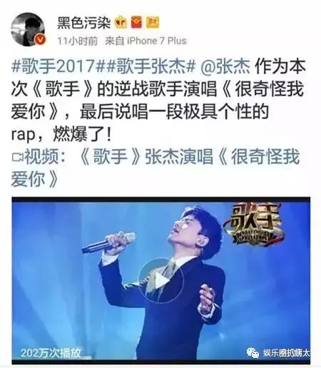 张杰大张伟一起演唱,张杰大张伟综艺节目是什么