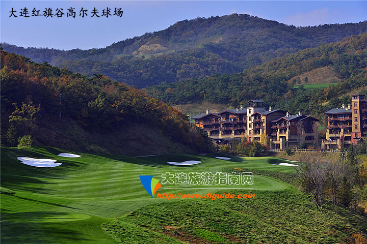 目前大连有几家高尔夫球场,大连红旗谷高尔夫球场
