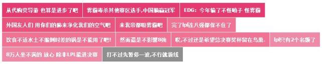 s7战队中国选手,lols7国服