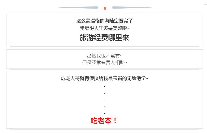 看完这部片，我只想赶快中个TOTO好不好！