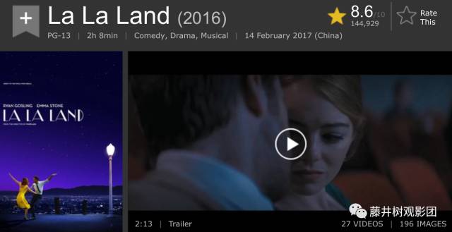 爱乐之城cityofstars奥斯卡,终于等到年度最受期待影片