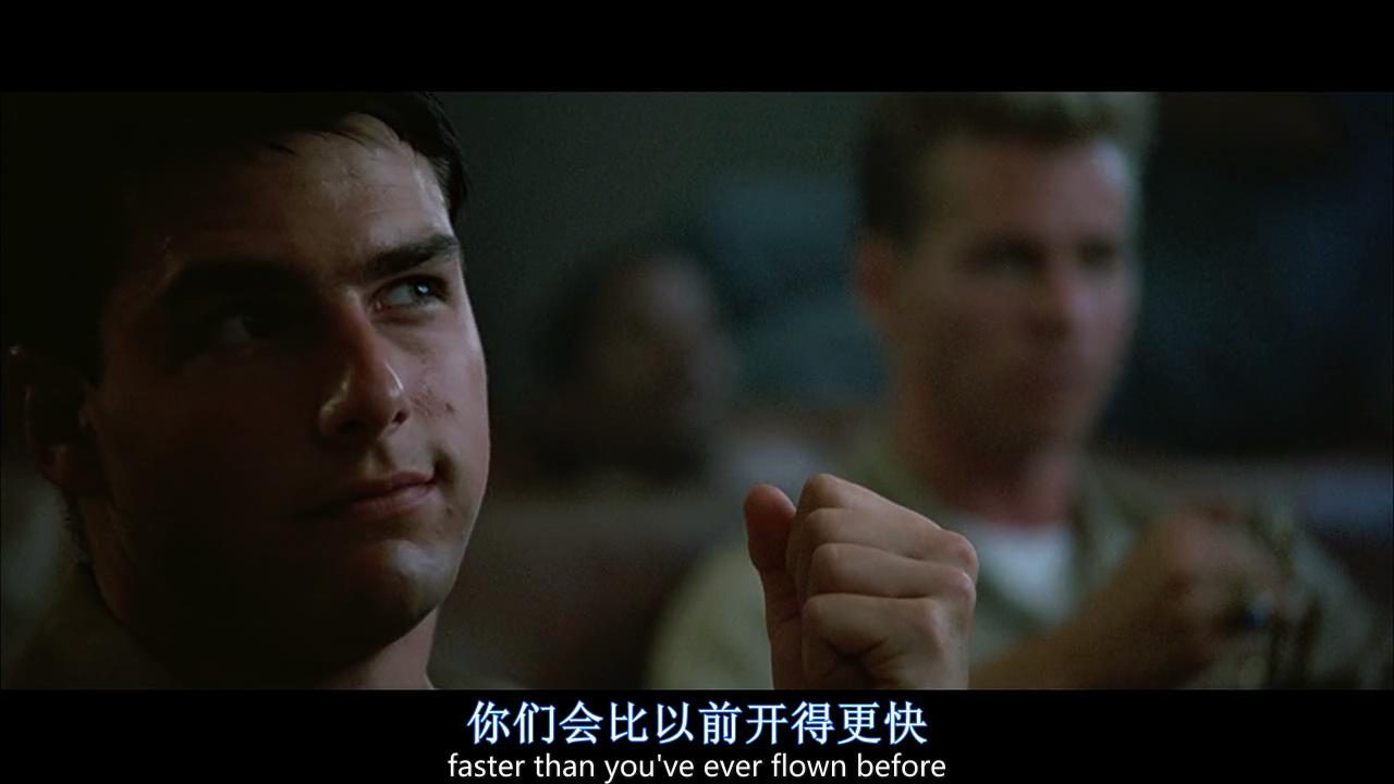 《乘风破浪》中正太在录影带店要的《壮志凌云》是怎么样的呢?