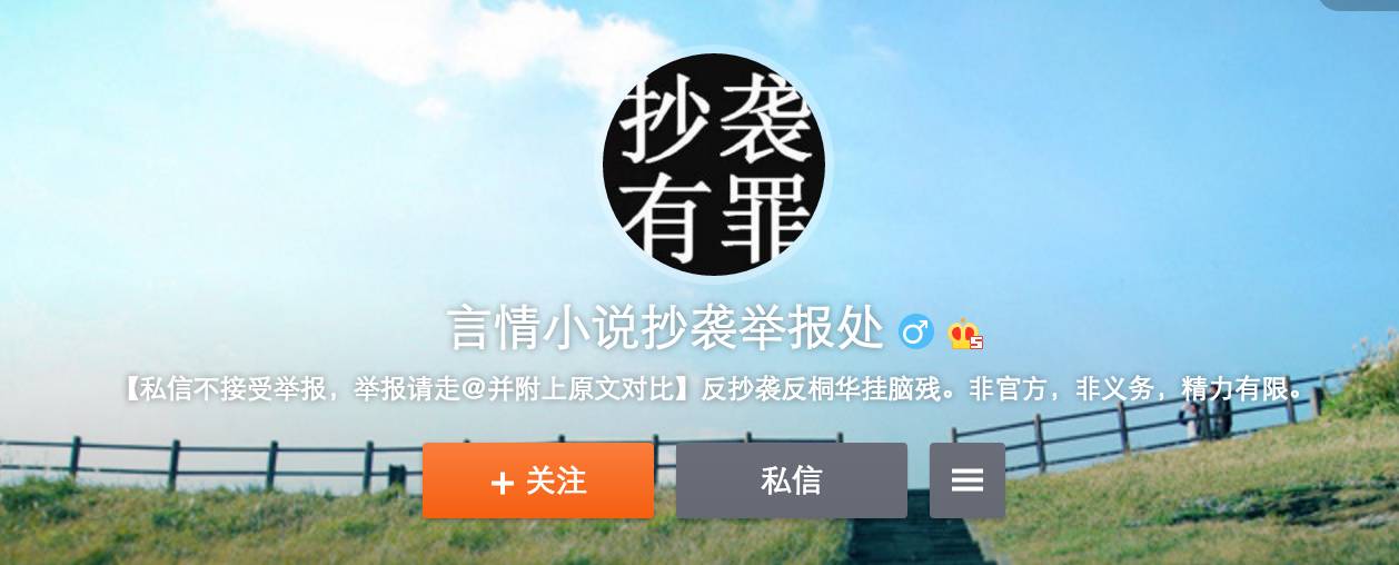 锦绣未央抄袭哪些作品,锦绣未央被抄袭原因