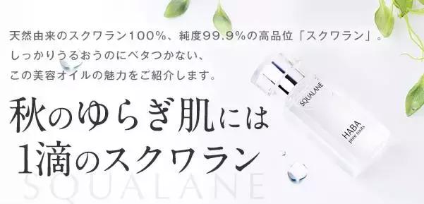 一年四季都要的补水推荐,春夏保湿补水推荐